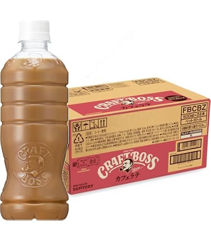 71V4QbiFicL._AC_UL495_SR435,495_ Boss Café Latte – 500 ml