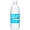 Otsuka-Pocari-Sweat-Ion-Water,-500-ml---japoniacentralna.pl Pocari Sweat – 500 ml