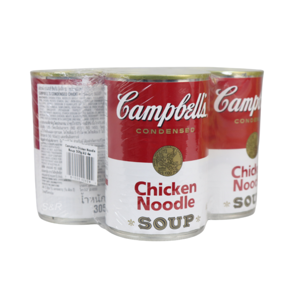 Campbell's Chicken Noodle Soup — 305g