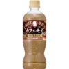 5491907671 Boss Café Latte – 500 ml