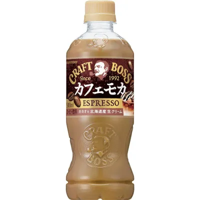 5491907671 Boss Café Latte – 500 ml
