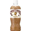 5491954953 Boss Café Latte – 500 ml