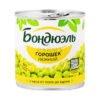 images (1) Bonduelle Green Beans — 400g