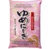 images Nishiki Medium Grain Rice — 5kg
